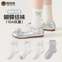 儿童袜子秋季新款韩系蝴蝶结女童中筒袜无骨缝头学生袜棉批发