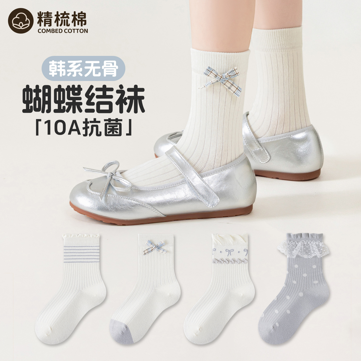 儿童袜子秋季新款韩系蝴蝶结女童中筒袜无骨缝头学生袜棉批发