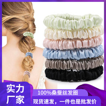 1cm真丝发圈桑蚕丝发圈气质头花简约皮筋头饰品丝绸女手工发绳
