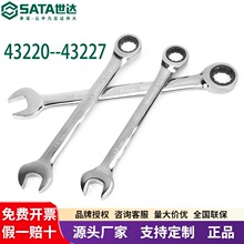 ����43201-43227ȫ�׹����ÿ��÷�����ڰ��ּ��ַɰ�