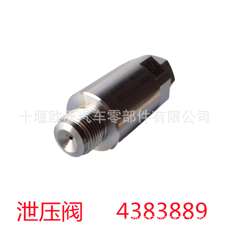 Air Intake Elbow Aluminum Pipe 3682674 for Dongfeng Tianlong Cummins ISLE8.9/QSC8.3 Engine