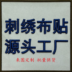 �羳�̽����Npatch �٠C���z�a���N ���b���DIY�����N��D����