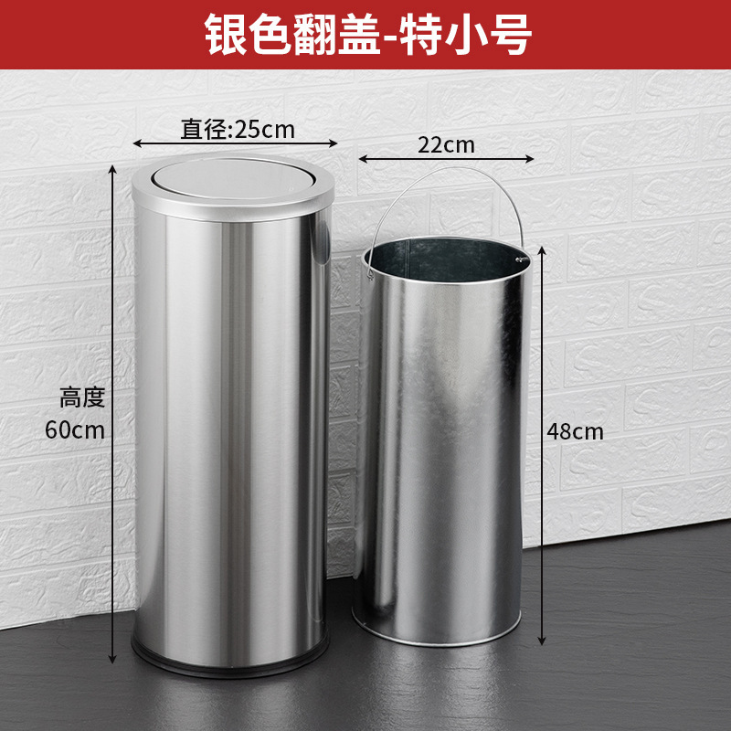 不锈钢垃圾桶批发商场酒店果皮箱大堂圆筒方形翻盖立式垃圾箱户外|undefined