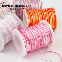 段染7号线渐变色DIY材料手工编织绳编发彩带礼物包装缠花小配饰