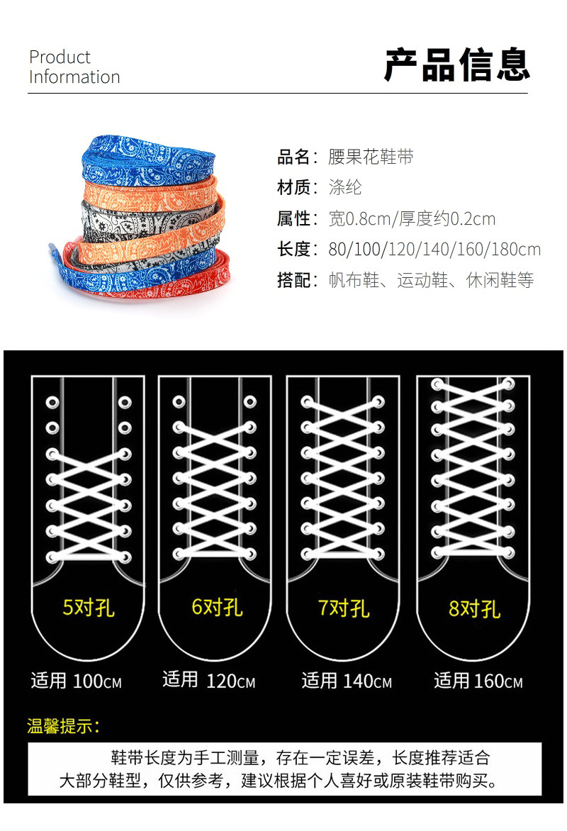 腰果花详情0002a.jpg