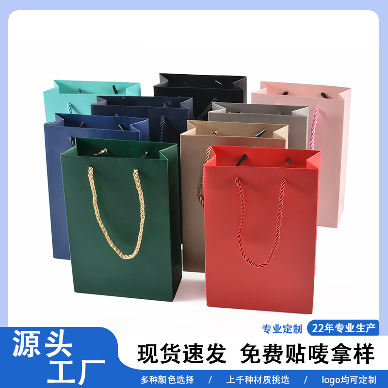 珠宝首饰手提袋高级感特种纸礼品袋子饰品包装纸袋可加印LOGO现货