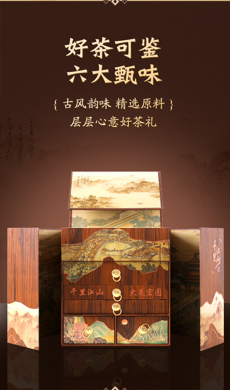 Dahongpao Oolong Tea Wuyi Rock Tea Gift Box with Tea Set, 370g Premium Loose Leaf in Gift Tin for Holiday Gifting and Daily Sipping detail image