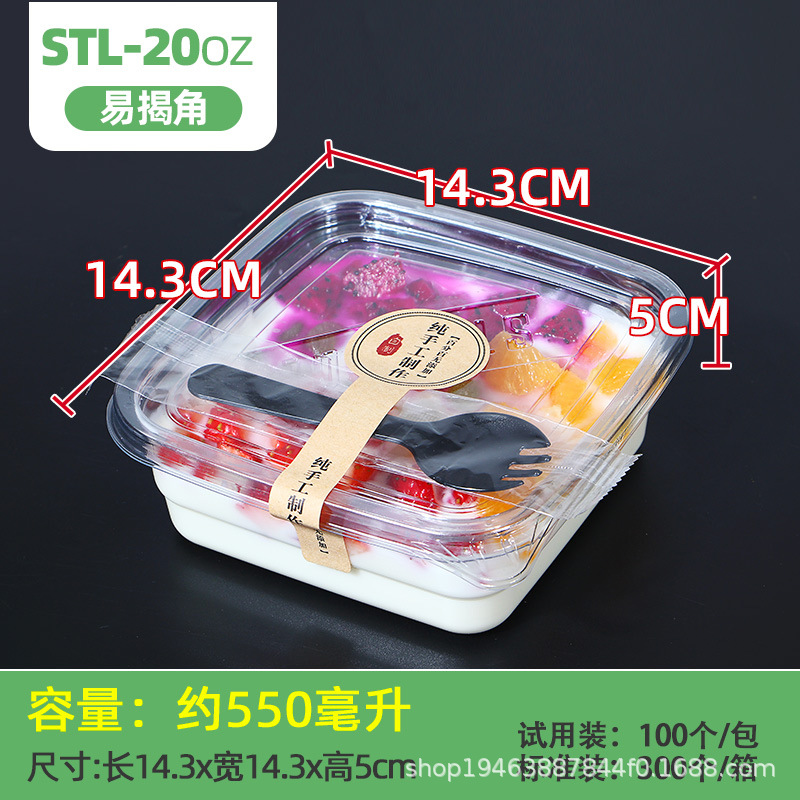 Caja de embalaje de fruta para llevar yogur comercial postre caja de embalaje de leche de soja PET desechable caja de pesca de fruta