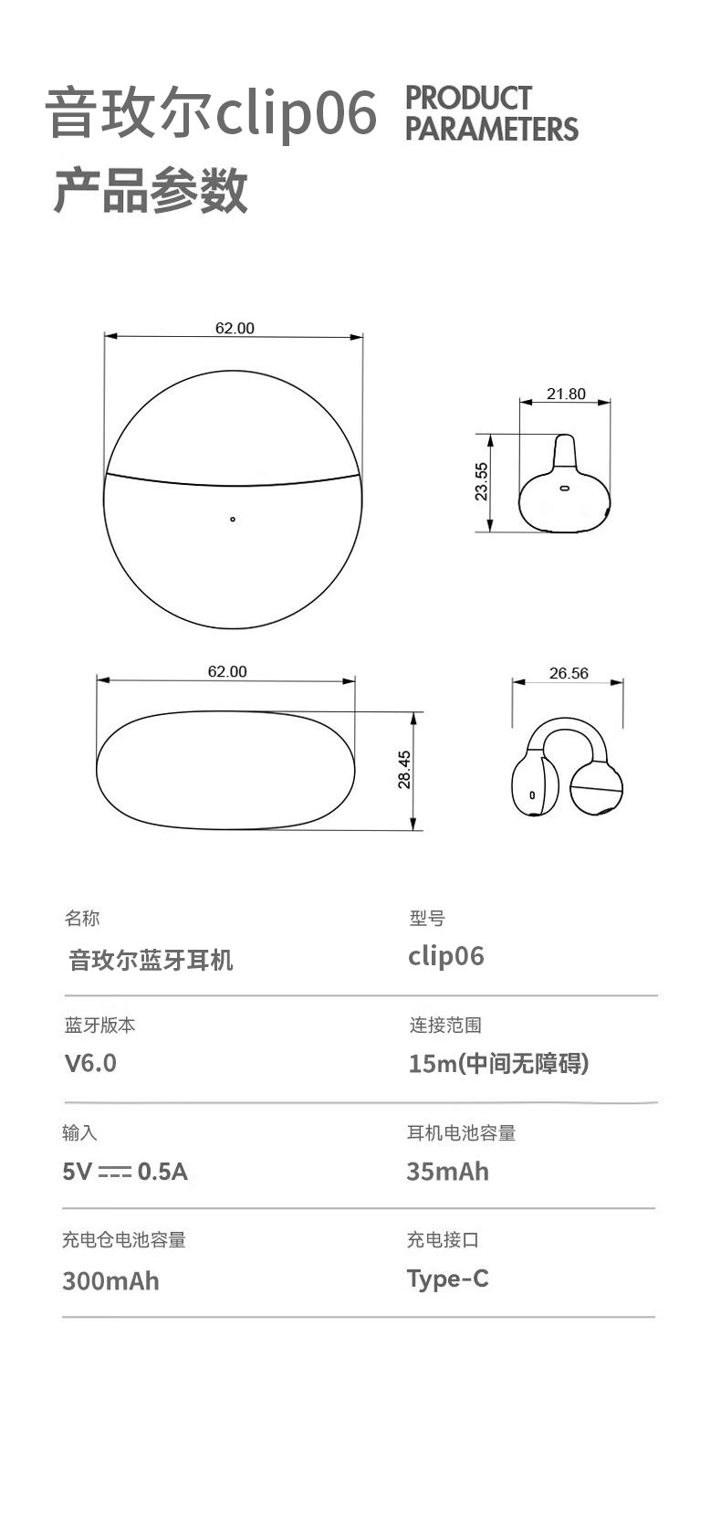 Minimalist U53 Bone Conduction Ear Clip Bluetooth Wireless Headphones High Appearance High Sound Quality Long Battery Life Noise Cancellation Universal