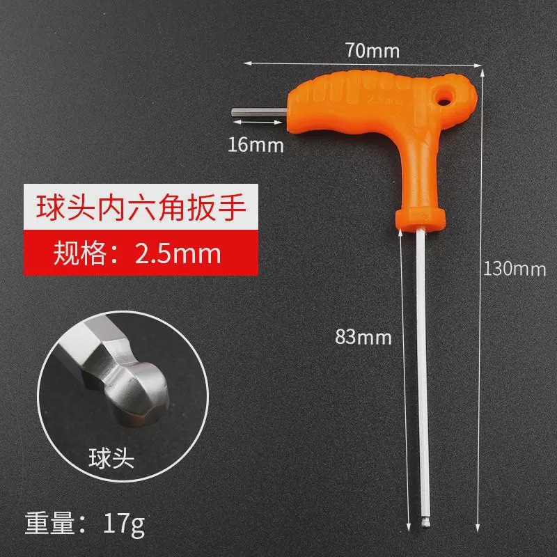 Llave hexagonal en forma de T alargada cabeza de bola plana con mango único destornillador hexagonal ahorro de mano de obra herramienta de lote de 6 ángulos internos