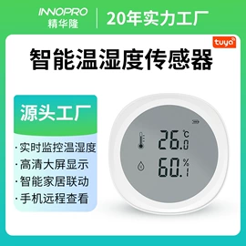 报警探测器;其他报警器;紧急按钮报警器