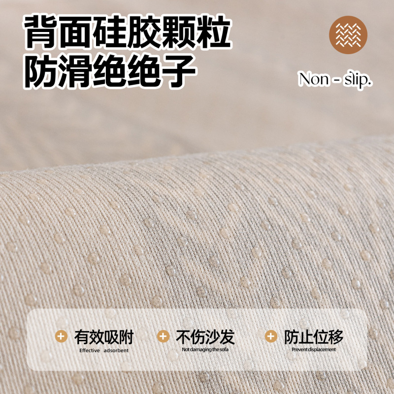 轻奢高级感加厚雪尼尔沙发垫2025新款四季通用防滑直排皮沙发套罩|undefined