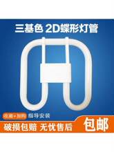 ��������2d����ɫ�h�ε�����ᘷ�����픟�YDW/21W/28W/38W55W