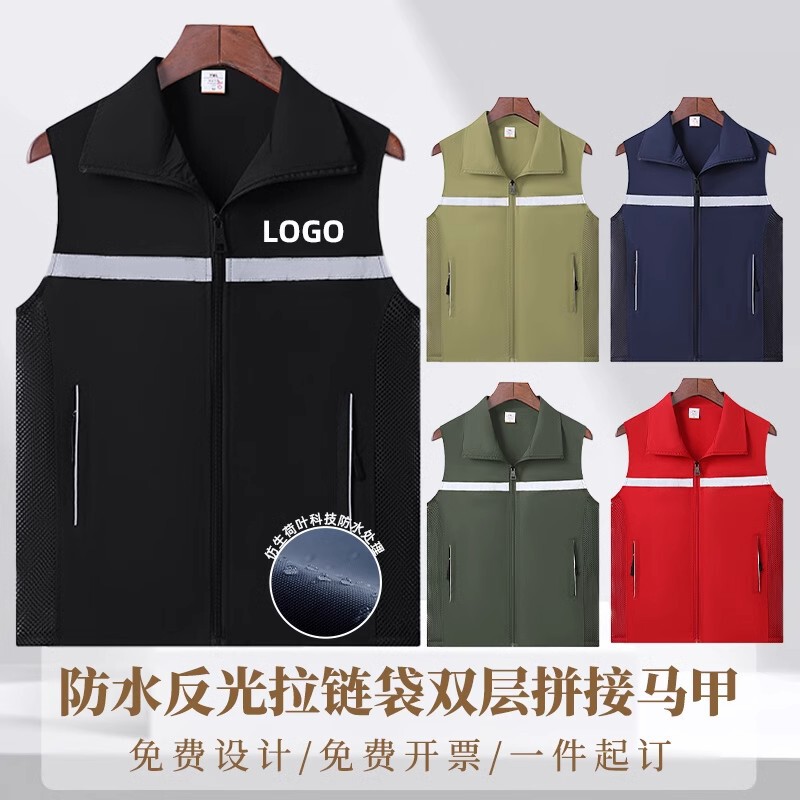Side mesh reflective vest stand collar zipper overalls vest outdoor advertising work vest custom printed logo Side mesh reflective vest stand collar zipper overalls vest outdoor advertising work vest custom printed logo