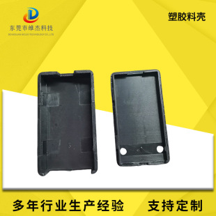 Dongguan Car Driving Recorder Plastic Material Shell Mold Discount Price Discount Sincere Cooperation