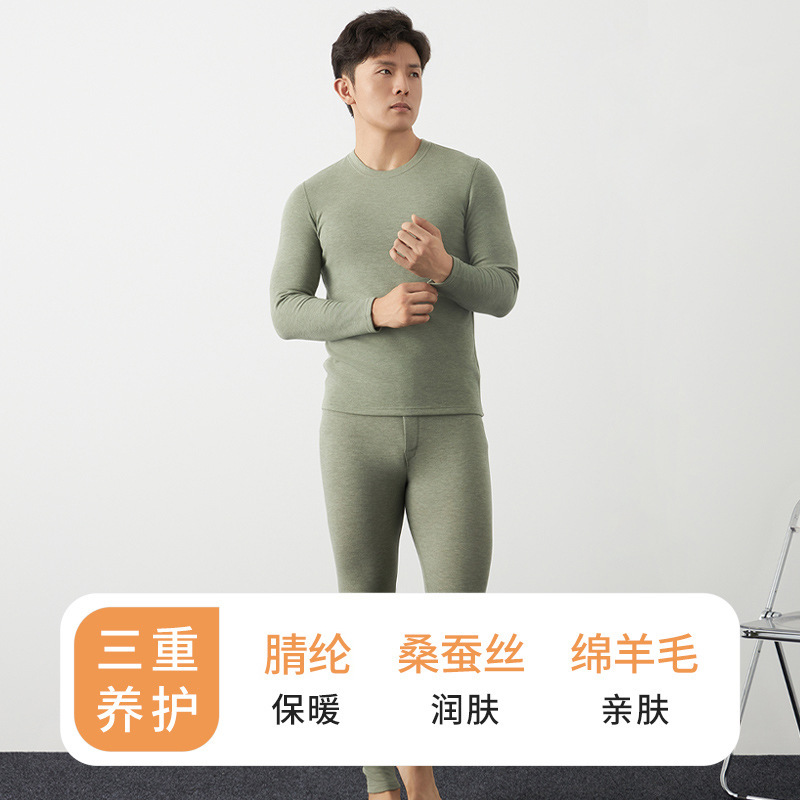 Wool and Silk Men's Thermal Underwear Set, New Autumn and Winter Model, Class a Acrylic Self-Heating Inner Wear, Men's Thermal Tops and Bottoms