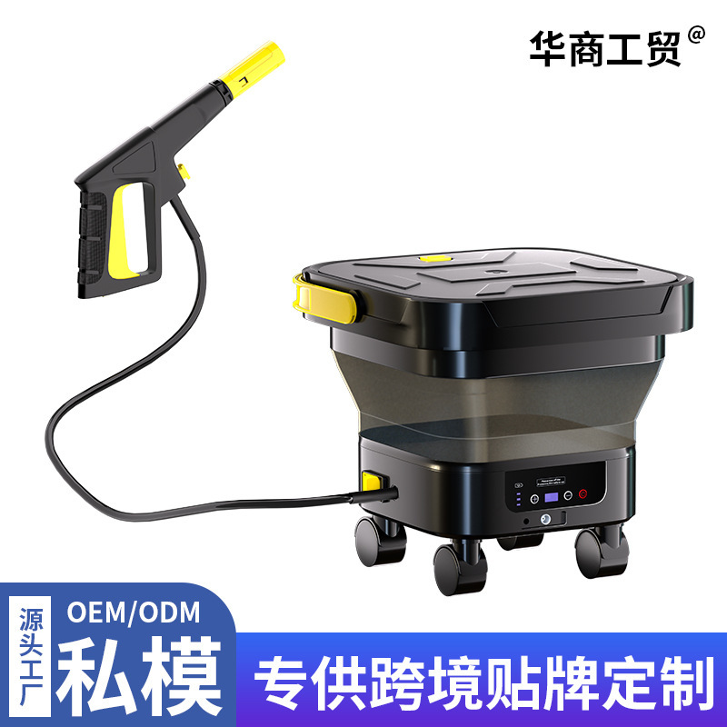 Portable Foldable Wireless High-Pressure Car Wash Gun with Bucket, High-Power Car Cleaning Machine