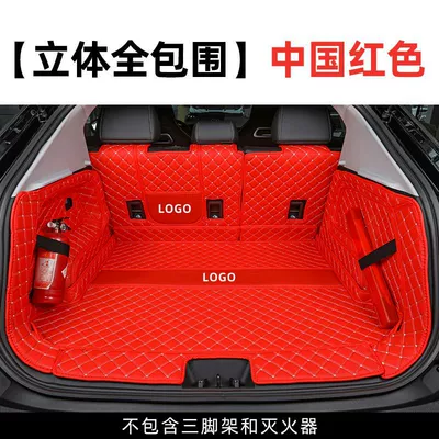 Trunk Mat – to 24 25 New Changan - big-red-thick-diamond-grid-fully-surrounded-qiyuan-q05-dedicated