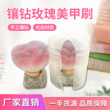 便携款钻石美甲粉尘刷亚马逊爆款玫瑰刷大号美妆工具散粉刷化妆刷