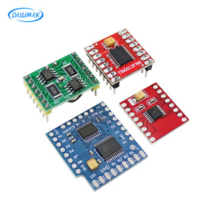 TB6612FNG motor drive board smart car DRV8833 A4950 DC motor controller module