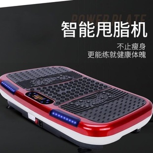 Cross-border export massage equipment stretching lazy fitness vibrating fat-shaking machine household full-body shaker training machine
