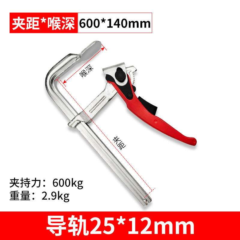 Trinquete F abrazadera de grado industrial para trabajar la madera accesorio rápido resistente F Clamp holder todo el mango de aleación de aluminio de acero