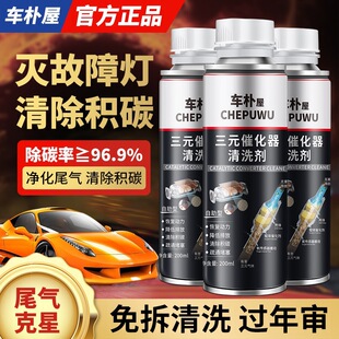 ܇����200ml��Ԫ�߻���ϴ���������ӄ������Tʡ�ͳ�̼ȼ�͌����l