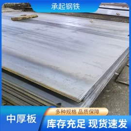 角钢;H型钢;扁钢