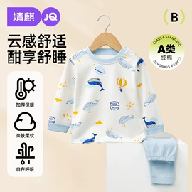 连身衣、爬服;孕妇裤;童套装