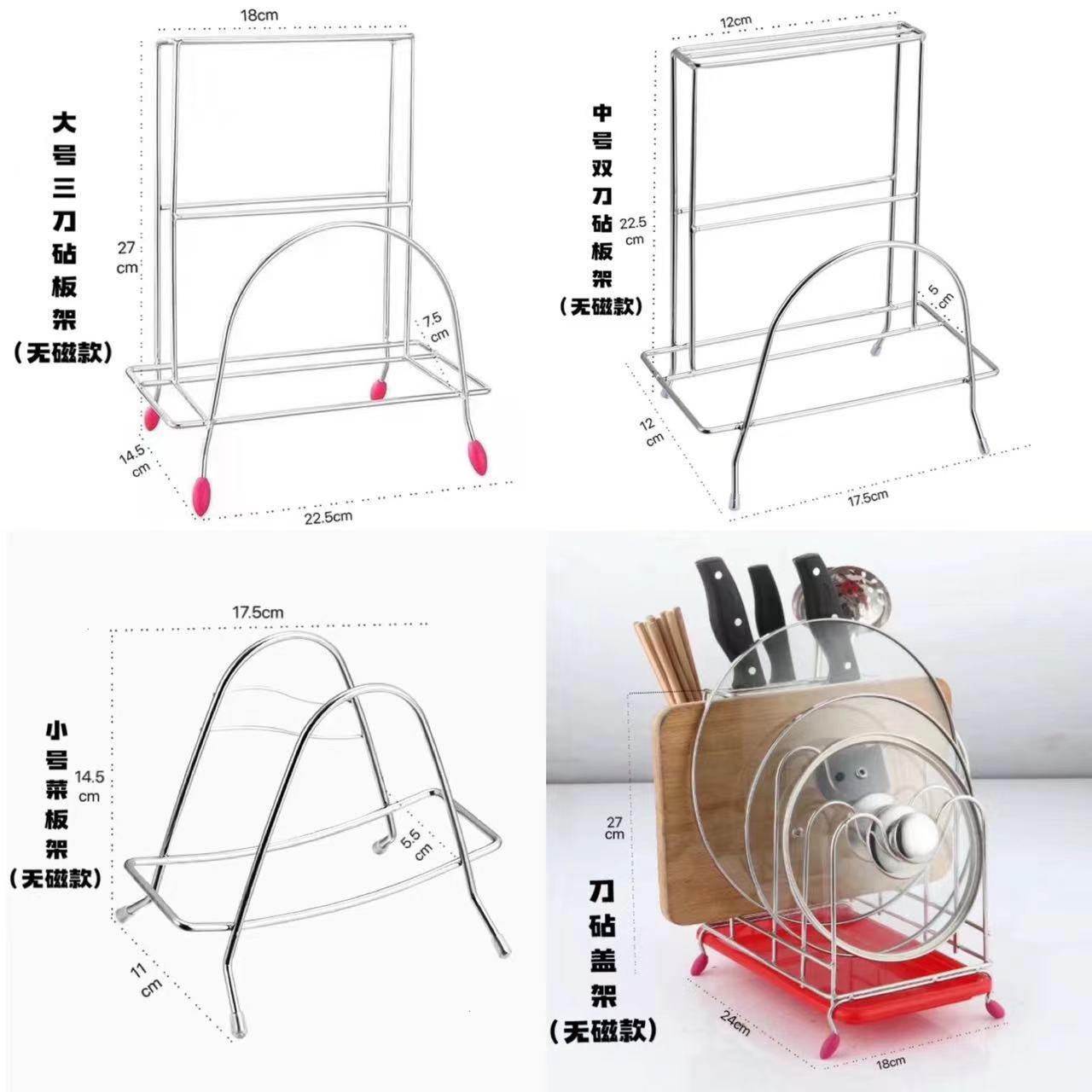Stainless Steel Cutting Board Pot Lid Rack Knife Holder Kitchen Pot Lid Rack Chopping Board Rack Multifunctional Storage Rack Organizer