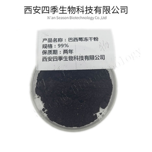 ����ݮ���ɷ� �������決ԭ�� ���_�����ɷۻ�����1������ӆ