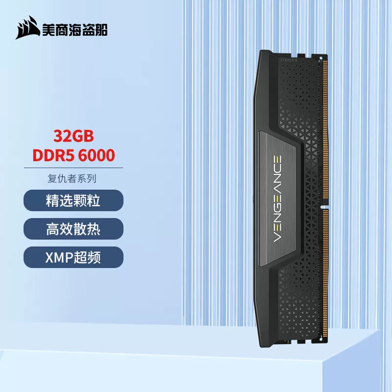 The Avengers, RAM, 32gb