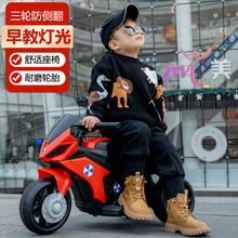 儿童电动三轮车摩托车宝宝脚踏车1-3-5岁可充电电瓶车小孩玩具车