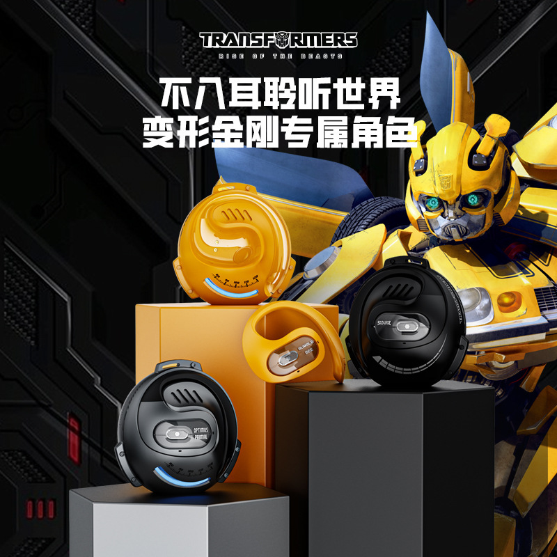 トランスフォーマー メカニカルプラネット OWS オープン Bluetooth 5.4 イヤーマウント ヘッドセット バンブルビー e スポーツ ゲーム T07|undefined