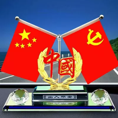 center console, five-star small red – Car ornaments - diamond-double-layer-long-base-single-sided-hollowed-out-china-red-flag