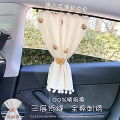 車の窓用サンシェード、スライド式カーテン、ベビーカーテン、車載用トラック、日よけ、子供用、綿100%