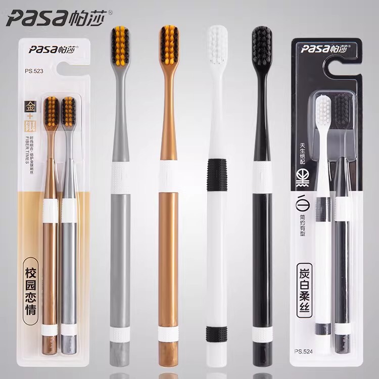 High-End Toothbrush with Ultra-Fine Soft Bristles for Adults, Small Head Cleaning Brush, Couple and Family Set for Home Use High-End Toothbrush with Ultra-Fine Soft Bristles for Adults, Small Head Cleaning Brush, Couple and Family Set for Home Use