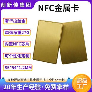 RFID���P� IC�T���� NTAG213�R�����z��NFC������Ƭ�����U��