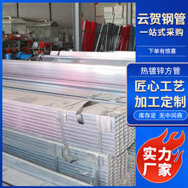 国标Q235B镀锌方管建筑工程承重方矩管幕墙装饰管道支架镀锌方管