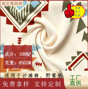 ƽ�y��Ƥ�qҰ�͉|ɳ��ѝ�������ϔ��aӡ�������ˮ��]��