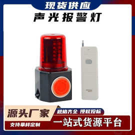 AD4870多功能声光报警灯充电磁吸警示灯常亮频闪工作