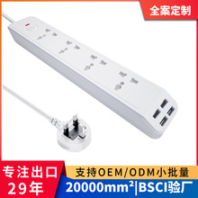 英规转万能孔插座带4USB移动式排插10A2500W英标转换插排定制电源