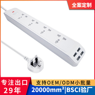 British Standard to Universal Hole Socket with 4Usb Desktop Mobile Power Strip 10A2500W British Standard Conversion Power Strip Customization