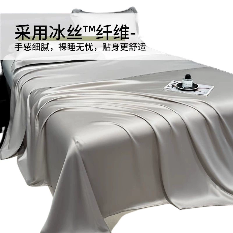 Summer ice silk bed sheet single piece 2025 new type a maternal and infant grade single dormitory single quilt pillowcase three-piece set 3