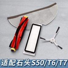 �m���׼�С��ʯ�^�ߵؙC�������S50/P5/T4/T6/T7��ˢ�V�WĨ�ϲ�