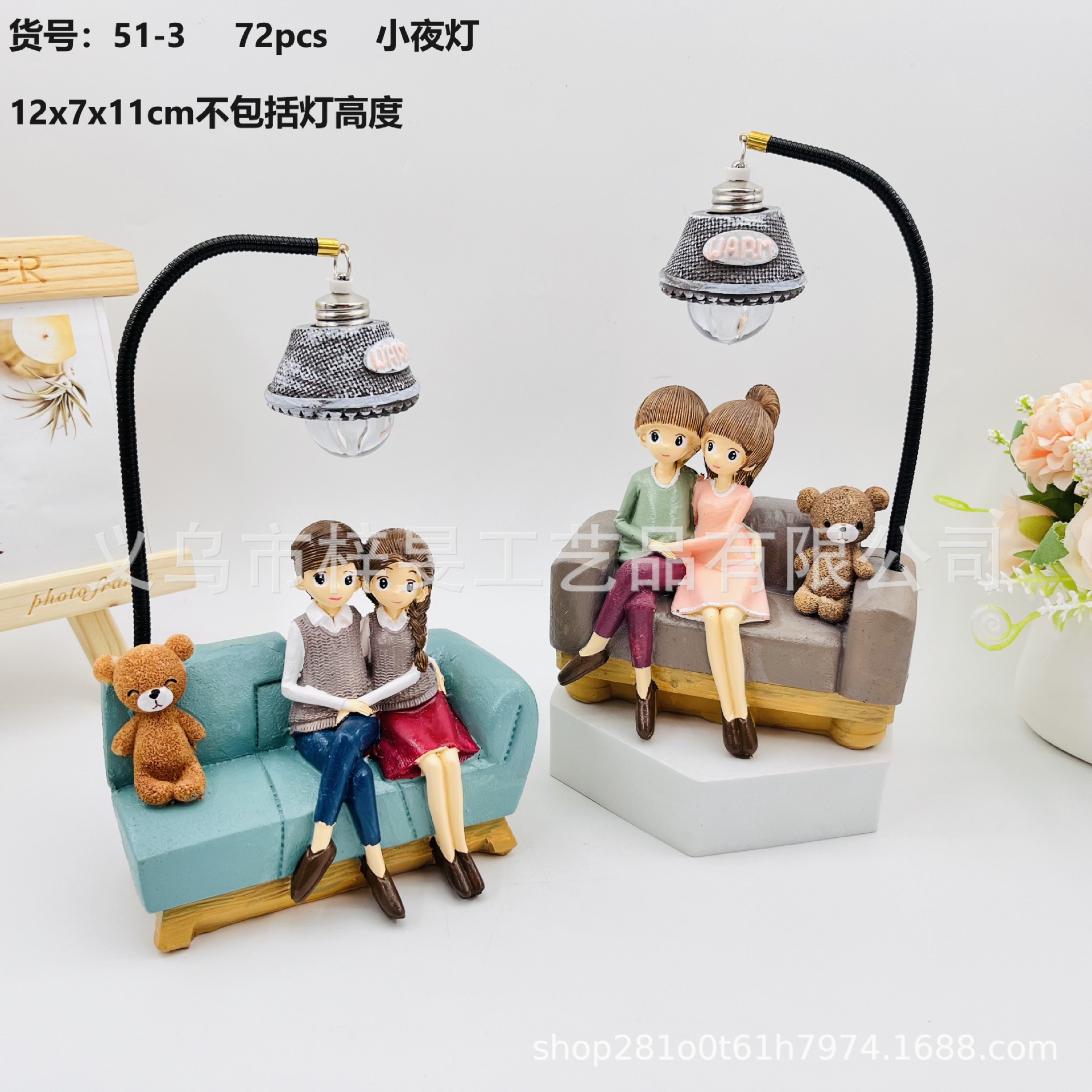 Romantic Warm Sitting Sofa Night Light Couple Home Decoration Resin Crafts Wedding Gift Valentine's Day Gift