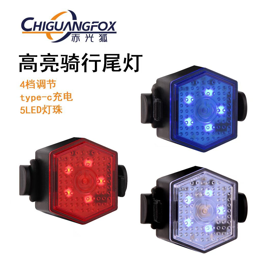 New Three-Color Mini Bicycle Tail Light Type-C Charging Quick-Release Long-Life Led Warning Cycling Tail Light