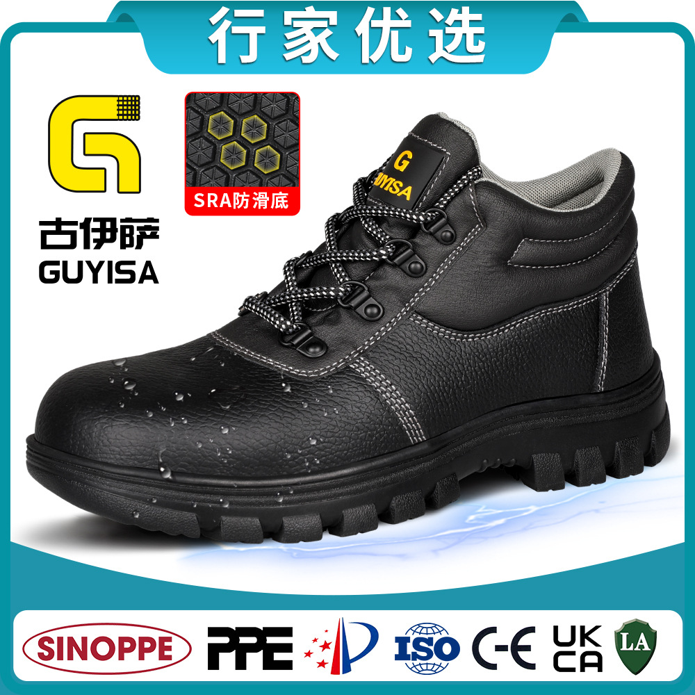 跨境工厂防静电劳保鞋男防砸防刺穿S3高帮舒适耐磨防滑鞋