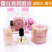 ٽzpƤNɫW͸ȻĿNzˮb