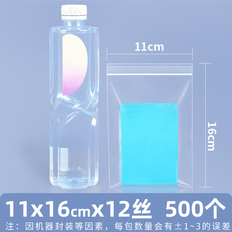 Bolsa ziplock de pe transparente personalizada 20 seda bolsa sellada de alimentos bolsa sellada de plástico bolsa sellada de plástico pequeña bolsa sellada de joyería de plástico